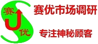 青岛房地产第三方神秘客暗访